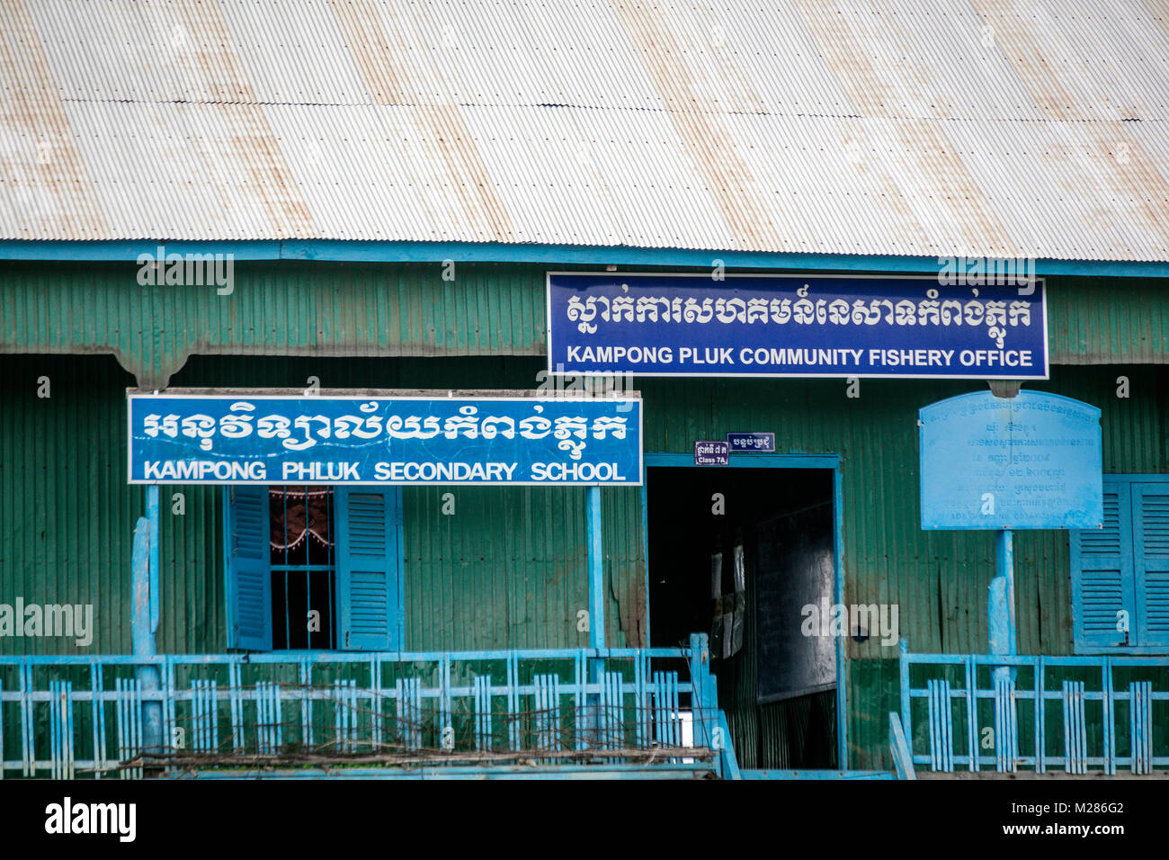 Bâtiment de l'école sur pilotis, Kampong Phluk village flottant, la Province de Siem Reap, au Cambodge. Banque D'Images