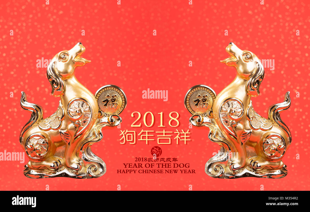 La décoration du nouvel an chinois:golden dog statue et lingots,traduction de la calligraphie : 2018 est l'année du chien, rouge stamp : bonne fortune pour la nouvelle année Banque D'Images