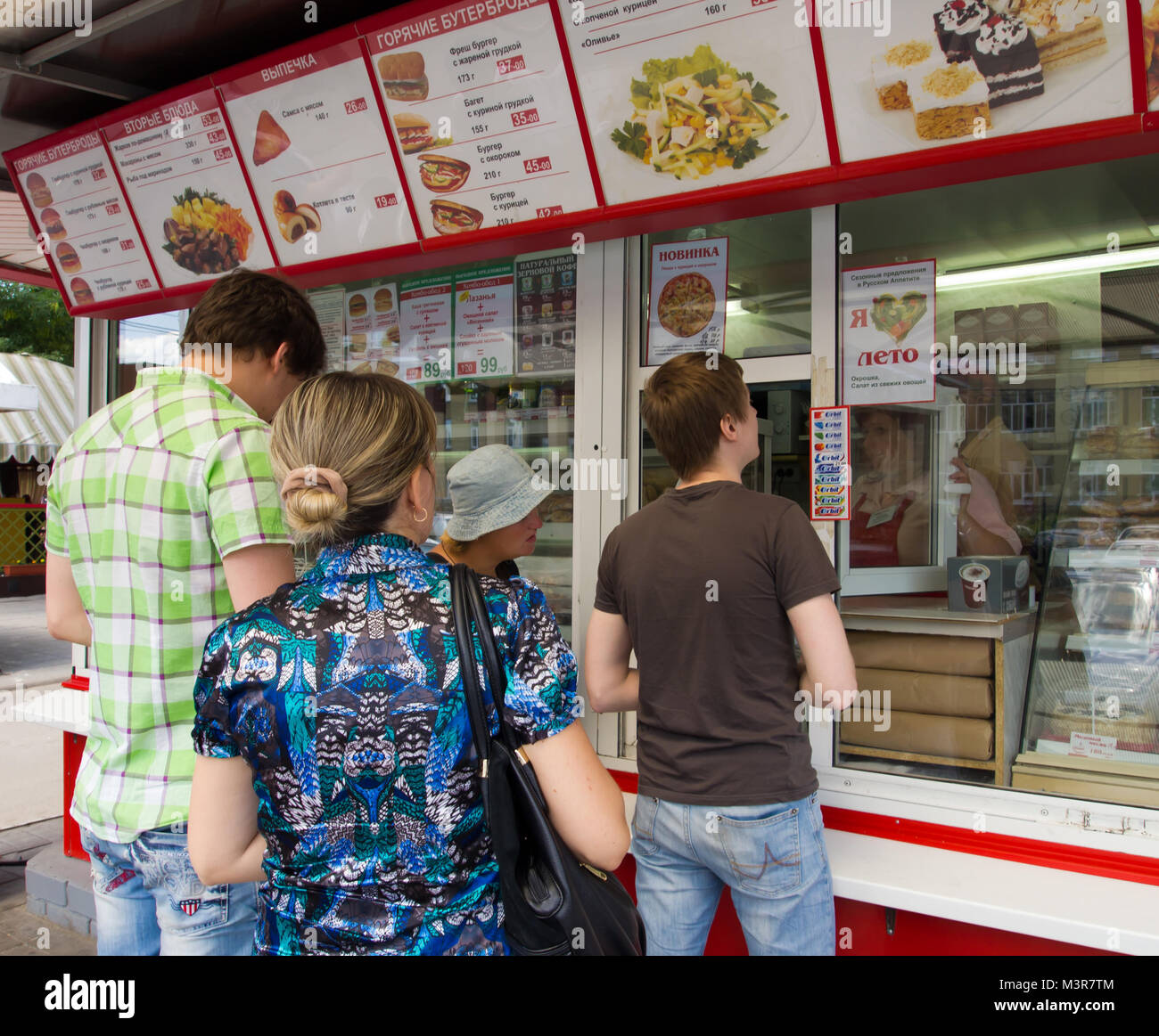 Voronezh Russie 07 Juin 13 La File D Attente A La Restauration Rapide Buvette Sur La Place De L Universite Photo Stock Alamy