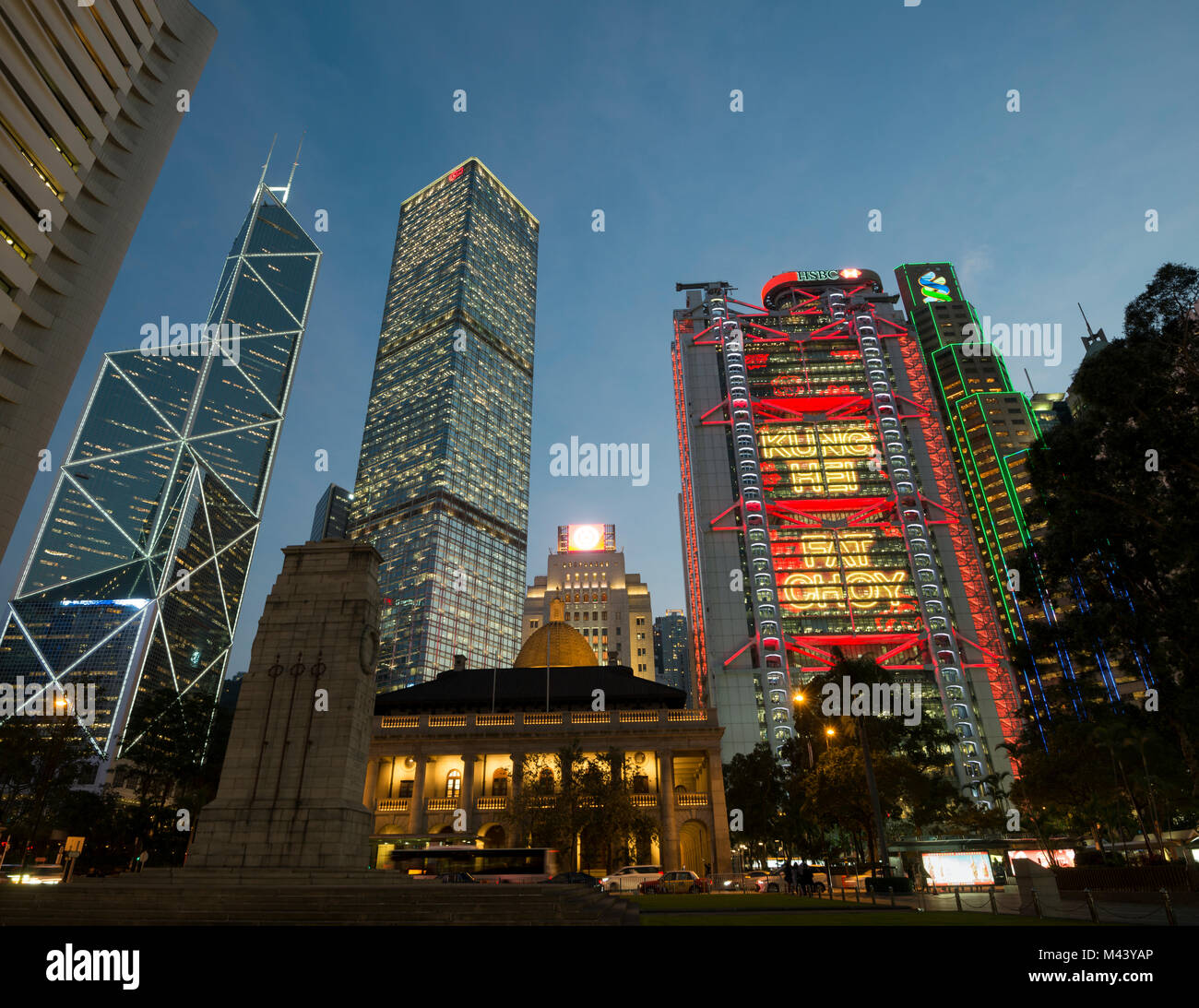 Bonne année ' Kung Hei Fat Choy' s'affiche à la banque HSBC, Hong Kong, Chine. Banque D'Images