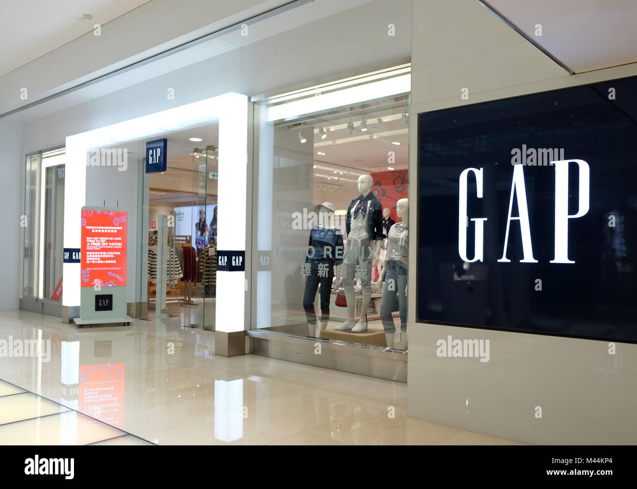 HONG KONG - le 4 février 2018 : Gap store à Hong Kong. L'écart est une multinationale américaine détaillant de vêtements et accessoires. Banque D'Images