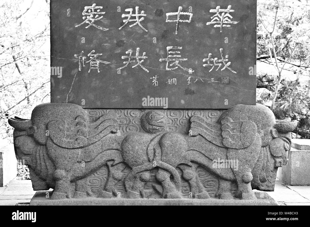 Temple sur la Grande Muraille de Chine noir et blanc Banque D'Images