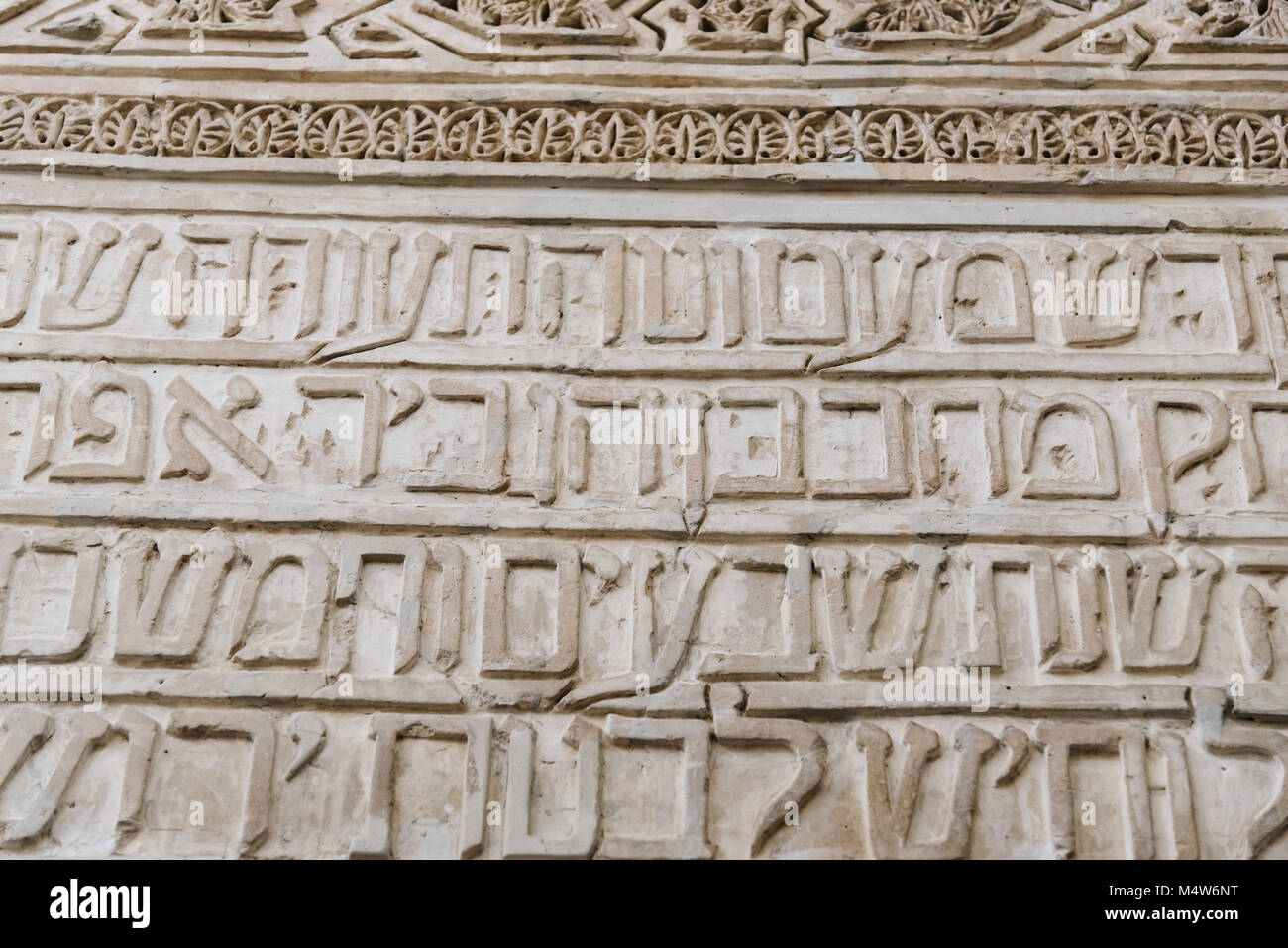 Cordoue, Espagne - 12 Avril 2017 : l'Hébreu ancien inscriptions sur le mur de la synagogue de Cordoue. Banque D'Images
