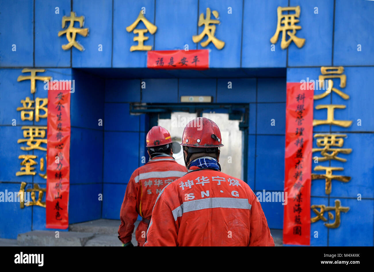 Lingwu, la Région autonome de Ningxia Hui. Feb 18, 2018. Les travailleurs des mines de charbon souterraines aller à Qingshuiying Mine de charbon dans le nord-ouest de la Chine, Ville Lingwu Ningxia Hui la région autonome, le 18 février 2018. Une équipe spéciale a travaillé dans les 800 mètres de profondeur à la mine de charbon de garantir la sécurité de la production au cours du Festival du printemps. Credit : Wang Peng/Xinhua/Alamy Live News Banque D'Images