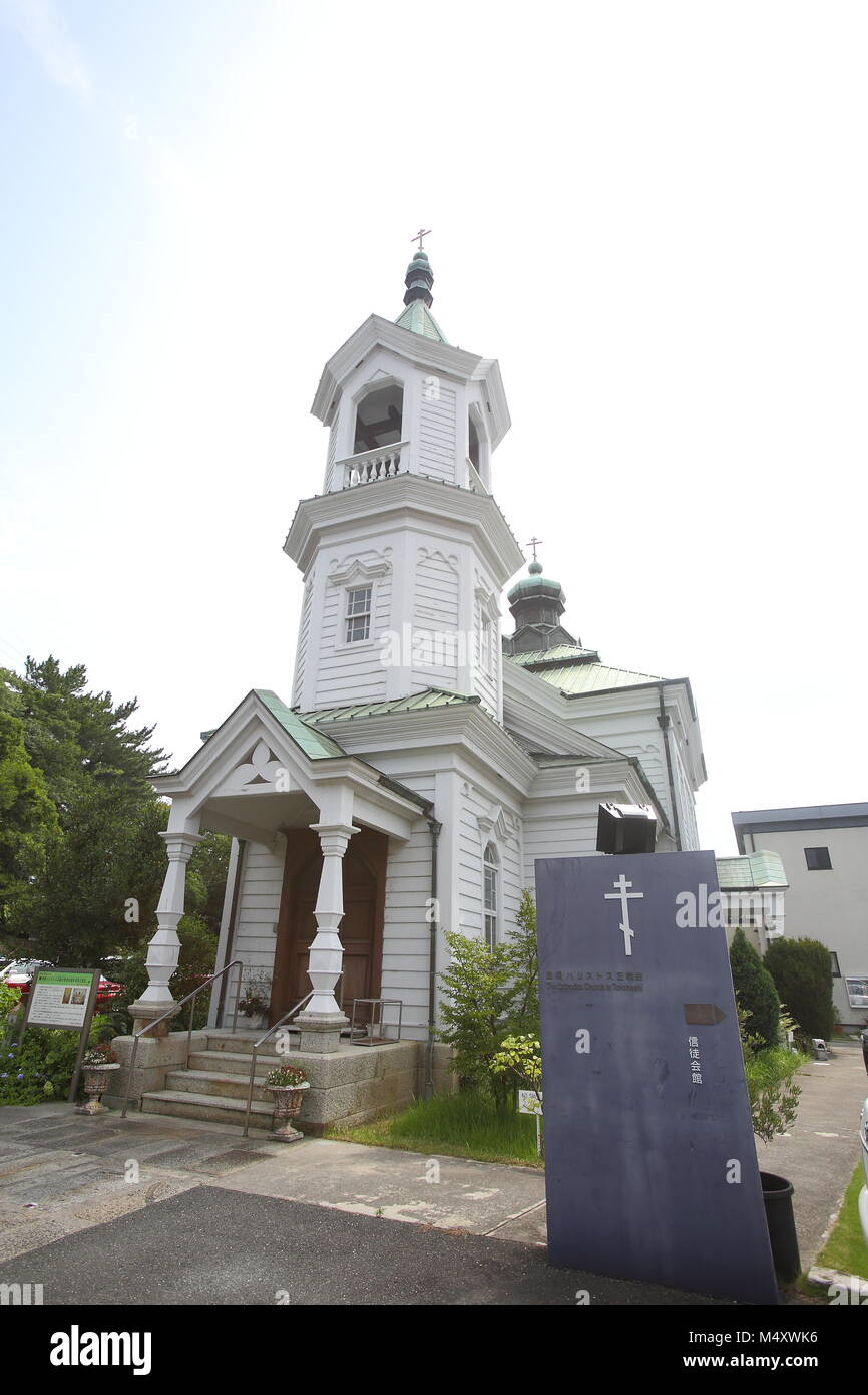Église orthodoxe de Toyohashi Banque D'Images