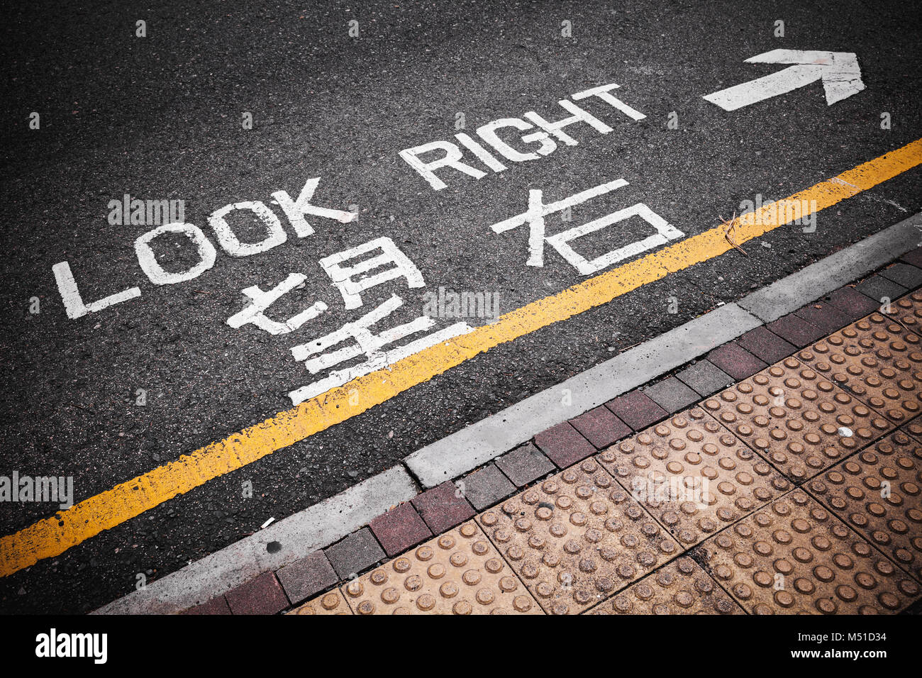 Regardez à droite. Attention signalisation pour piétons indique la direction d'aborder la circulation dans la ville de Hong Kong Banque D'Images