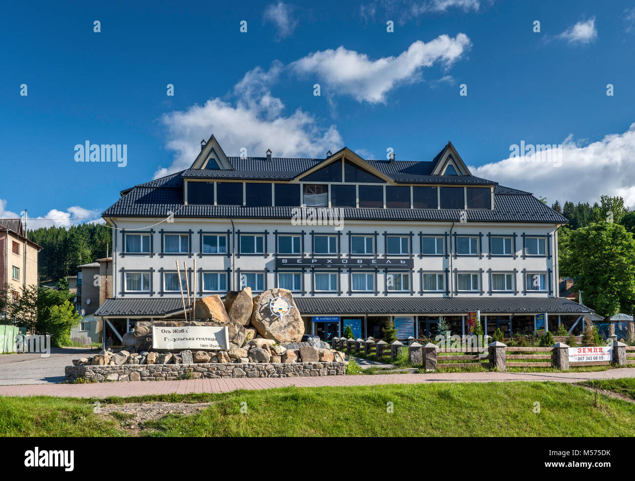 Verkhovel Hôtel de la ville de Verkhovyna, Carpates, Région Hutsul, Pokuttya, Prykarpattia Région, Ivano-Frankivsk, Ukraine Banque D'Images