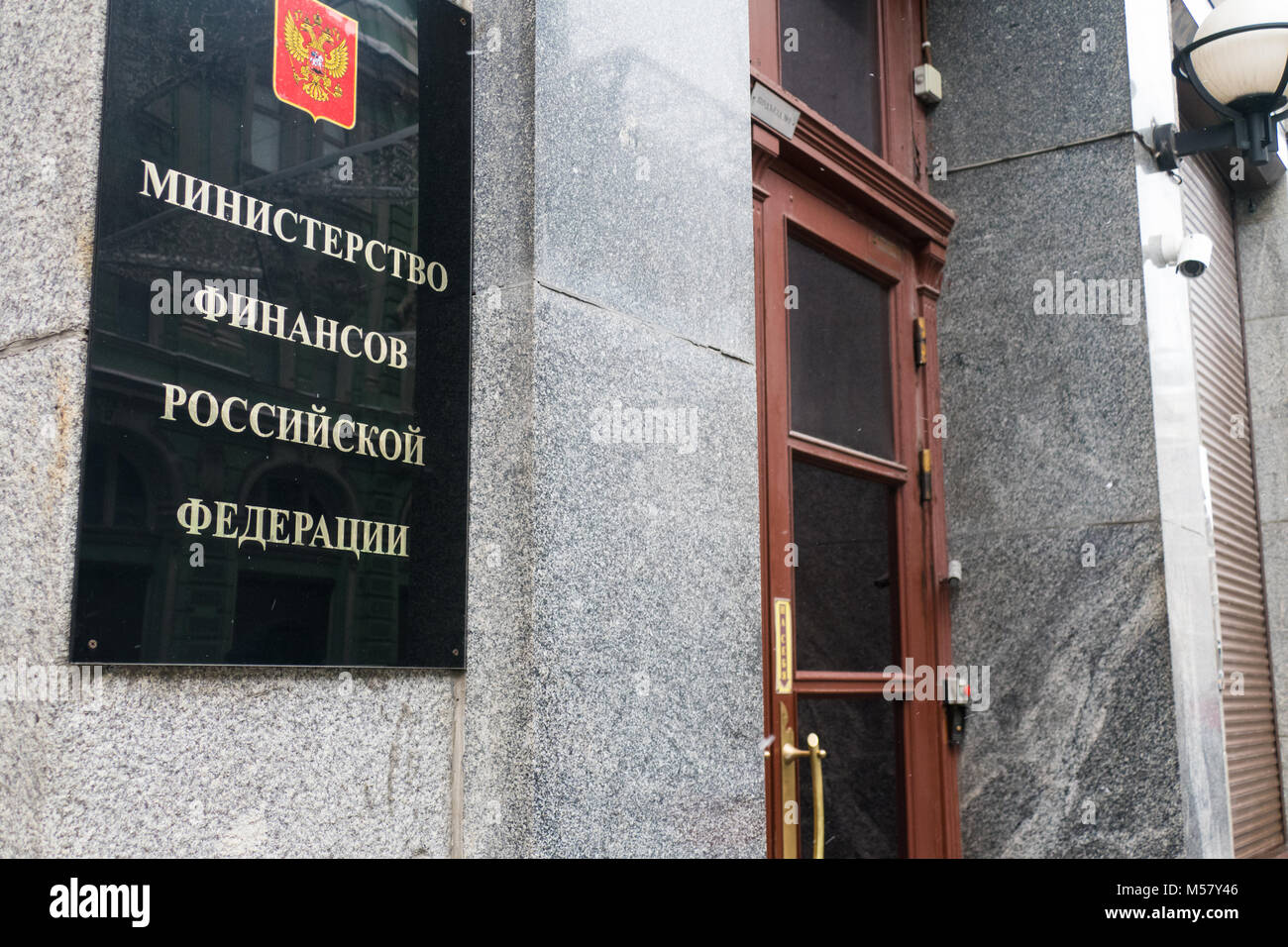 Ministère des finances de Russie Banque D'Images