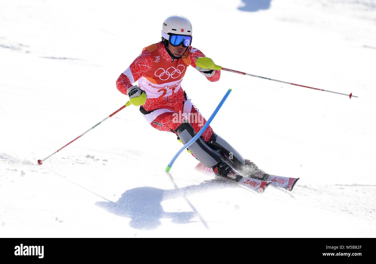 Pyeongchang, Corée du Sud. 22 Février, 2018. Naoki Yuasa (JPN). Mens slalom. Centre alpin de Yongpyong. Alpensia. Jeux Olympiques d'hiver de Pyeongchang 2018. République de Corée. 22/02/2018. Credit : Sport en images/Alamy Live News Banque D'Images