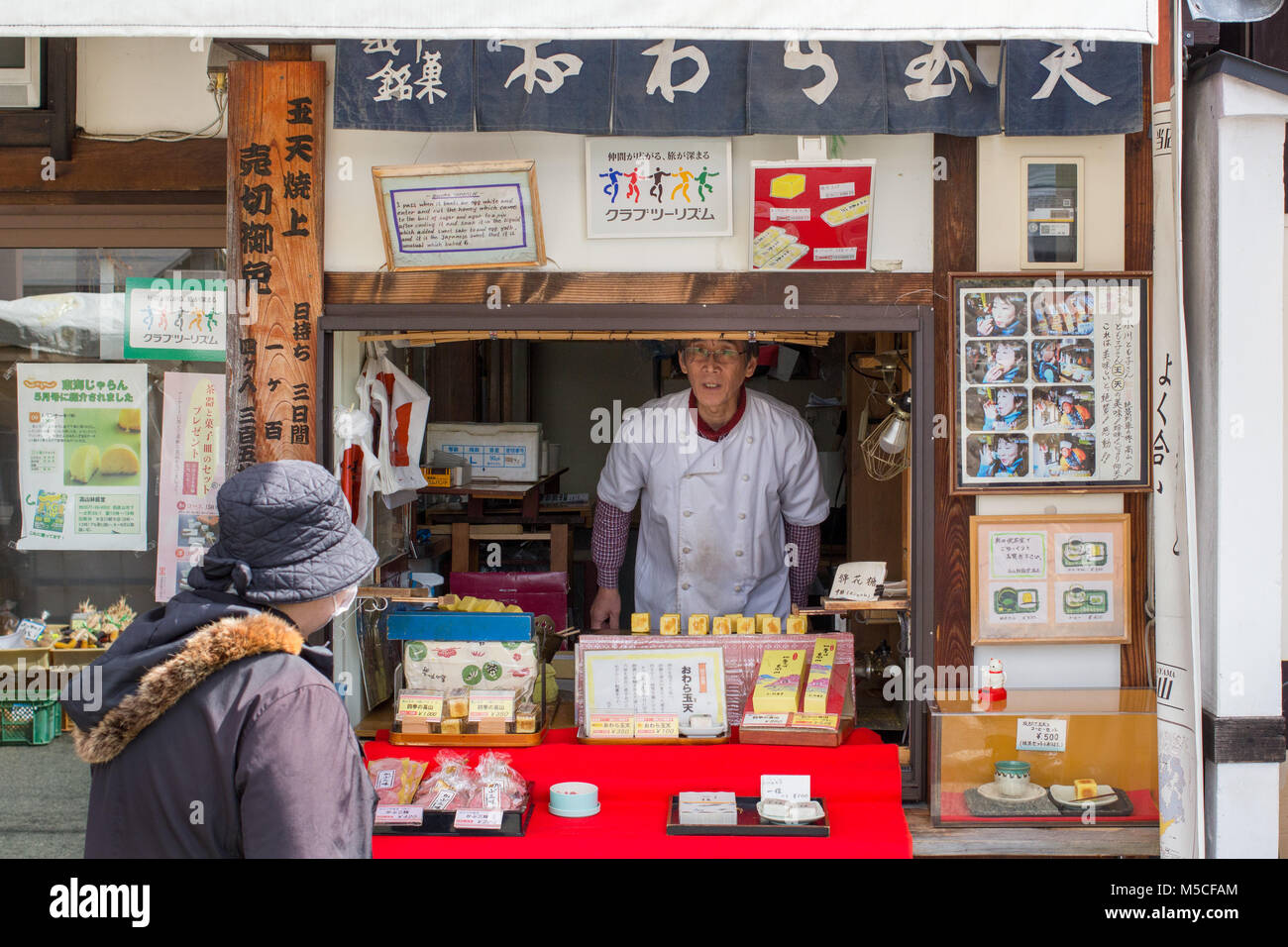 Des scènes de rue de la vie quotidienne à Takayama. Takayama est une ville montagneuse de la préfecture de Gifu au Japon Banque D'Images