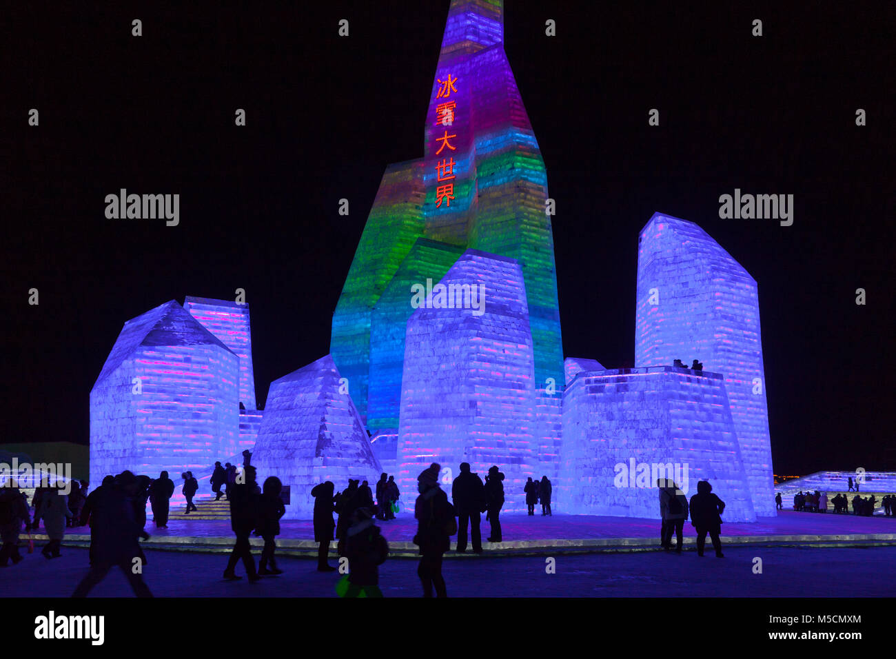 Les scènes nocturnes de la Harbin Ice Festival, l'Anhui en Chine. Un immense château de glace. Banque D'Images