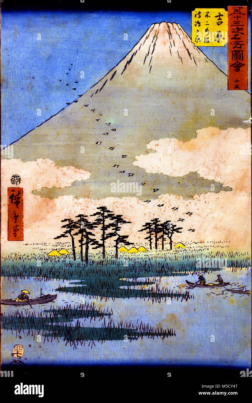 Yoshiwara ( station 15 ) Utagawa Hiroshige , également Andō Hiroshige (1797 - 1858) 19ème siècle,, Japon , Japonais, ( Cinquante-trois Stations du Tokaido Road ) Le Mont Fuji ( n° 15, Yoshiwara : îles flottantes dans Fuji ) Banque D'Images