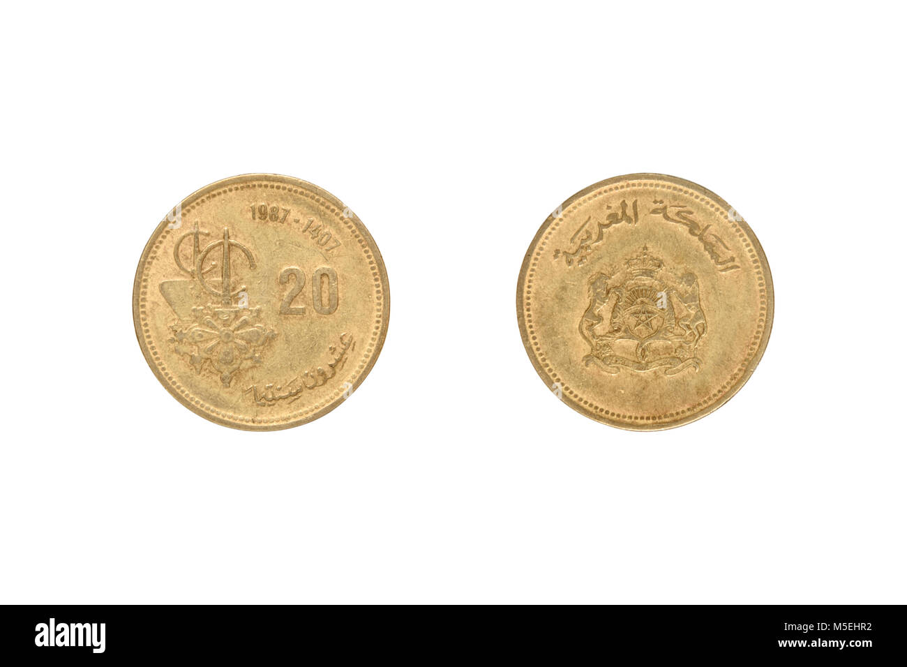 20 santimat marocain coin isolé sur fond blanc Banque D'Images