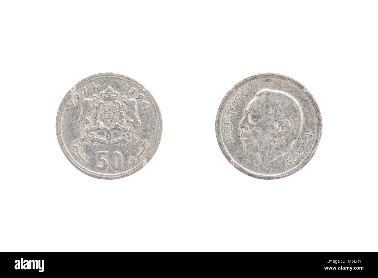 50 santimat marocain coin isolé sur fond blanc Banque D'Images