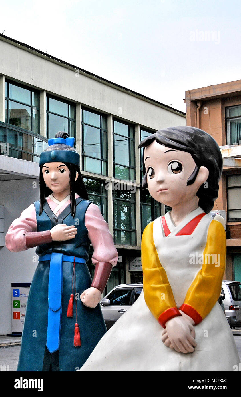 Séoul Corée du Sud musée Cartoom Banque D'Images