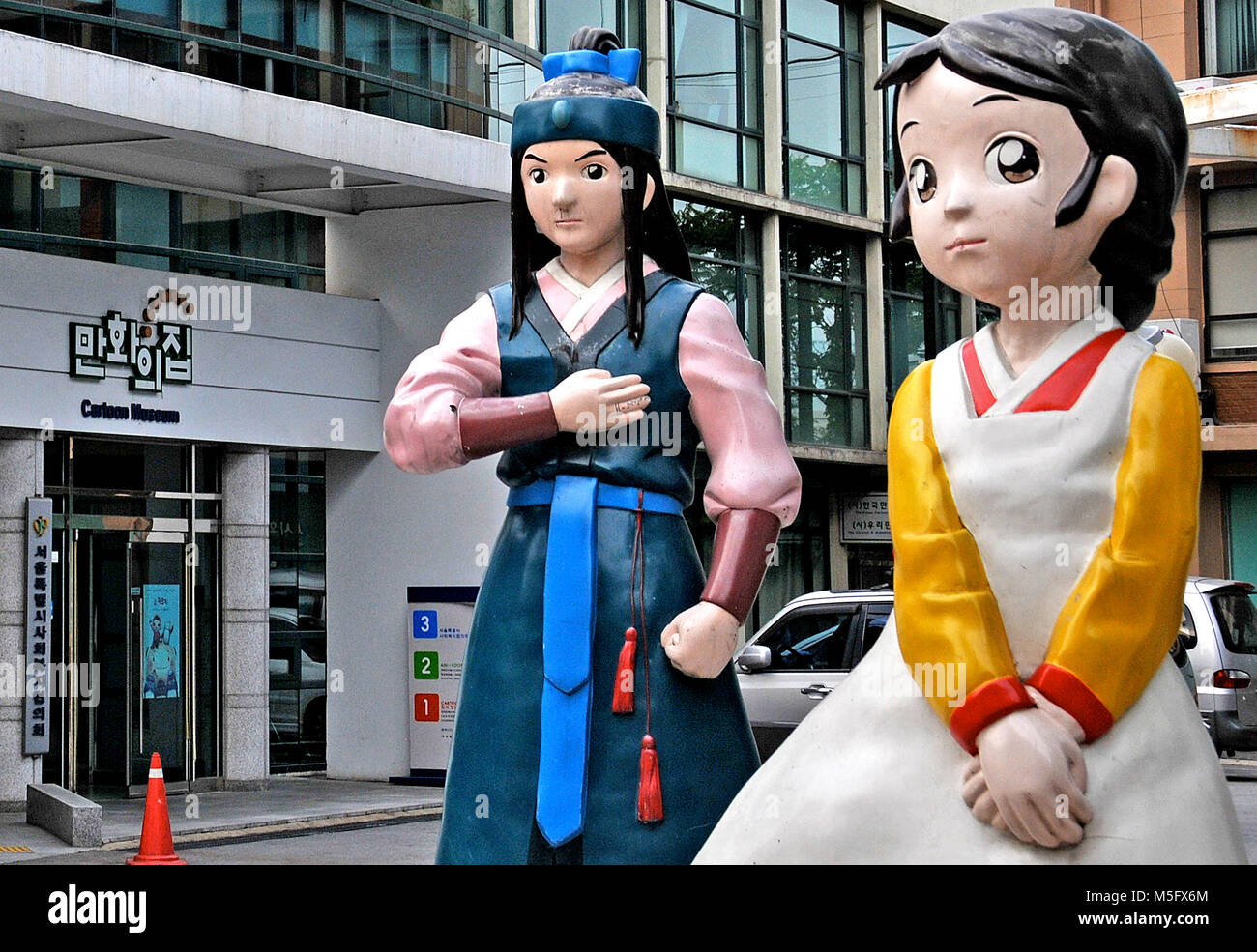 Cartoon museum Seoul Corée du Sud Banque D'Images