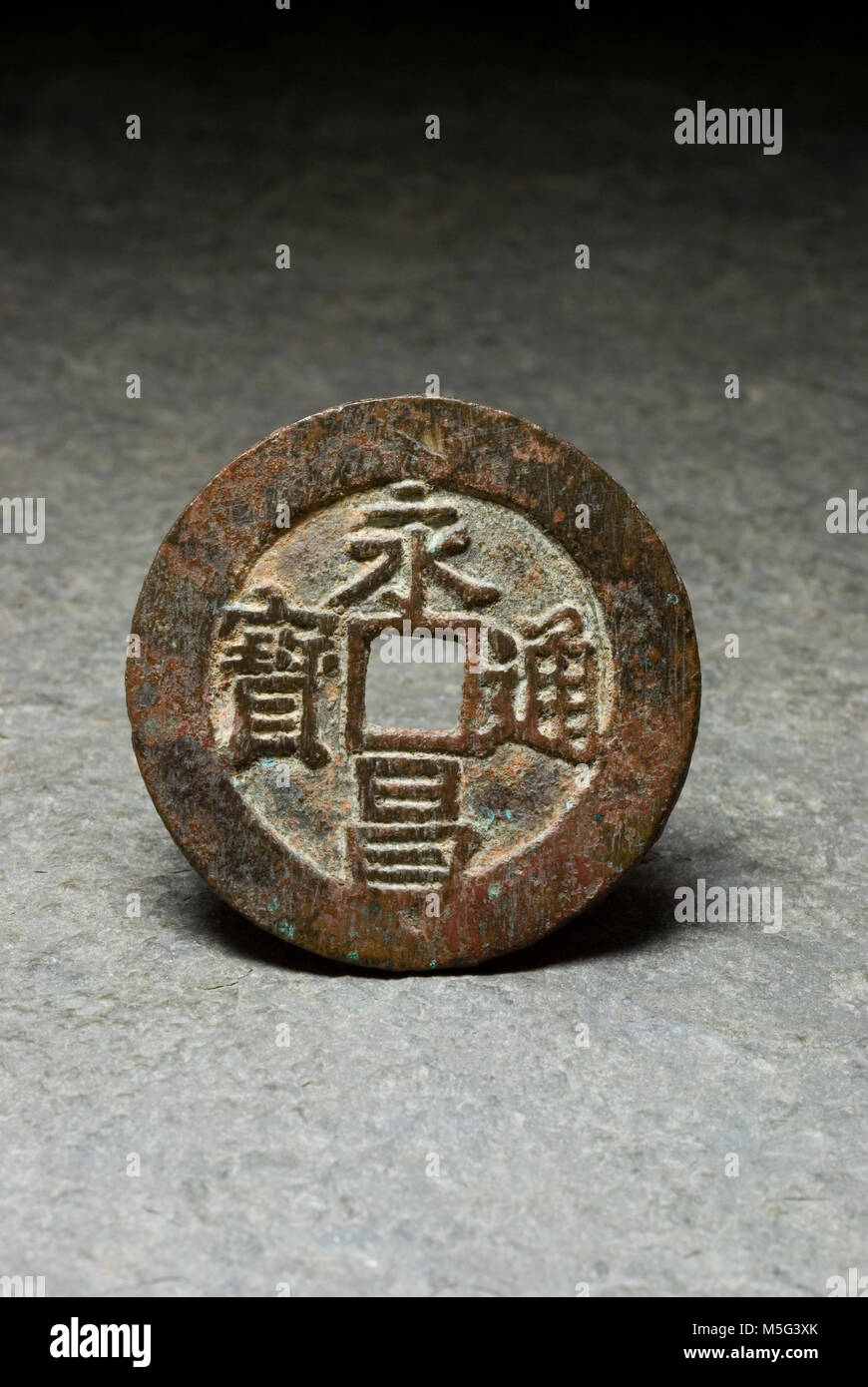 Dynastie des Ming Coin rebelle Banque D'Images