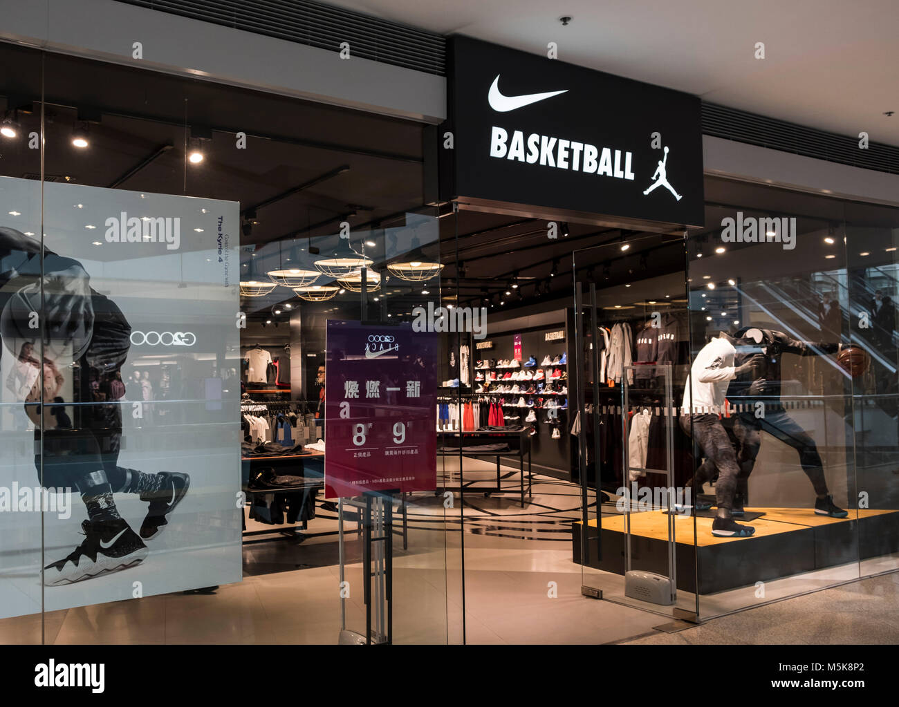 Nike store Banque de photographies et d'images à haute résolution - Page 2  - Alamy