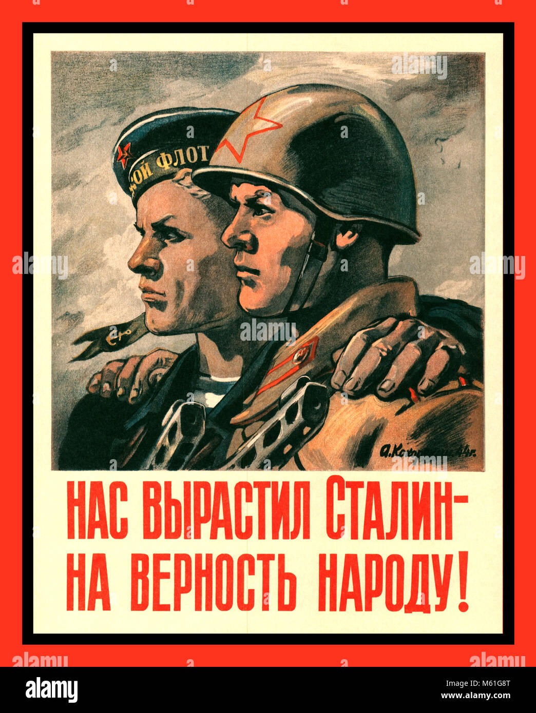 Vintage WW2 affiche de propagande soviétique de Russie "Nous avons été élevés par Staline, loyauté envers le peuple !' 1944 naval et militaire de l'Armée illustrant ensemble avec les bras autour de l'autre Banque D'Images