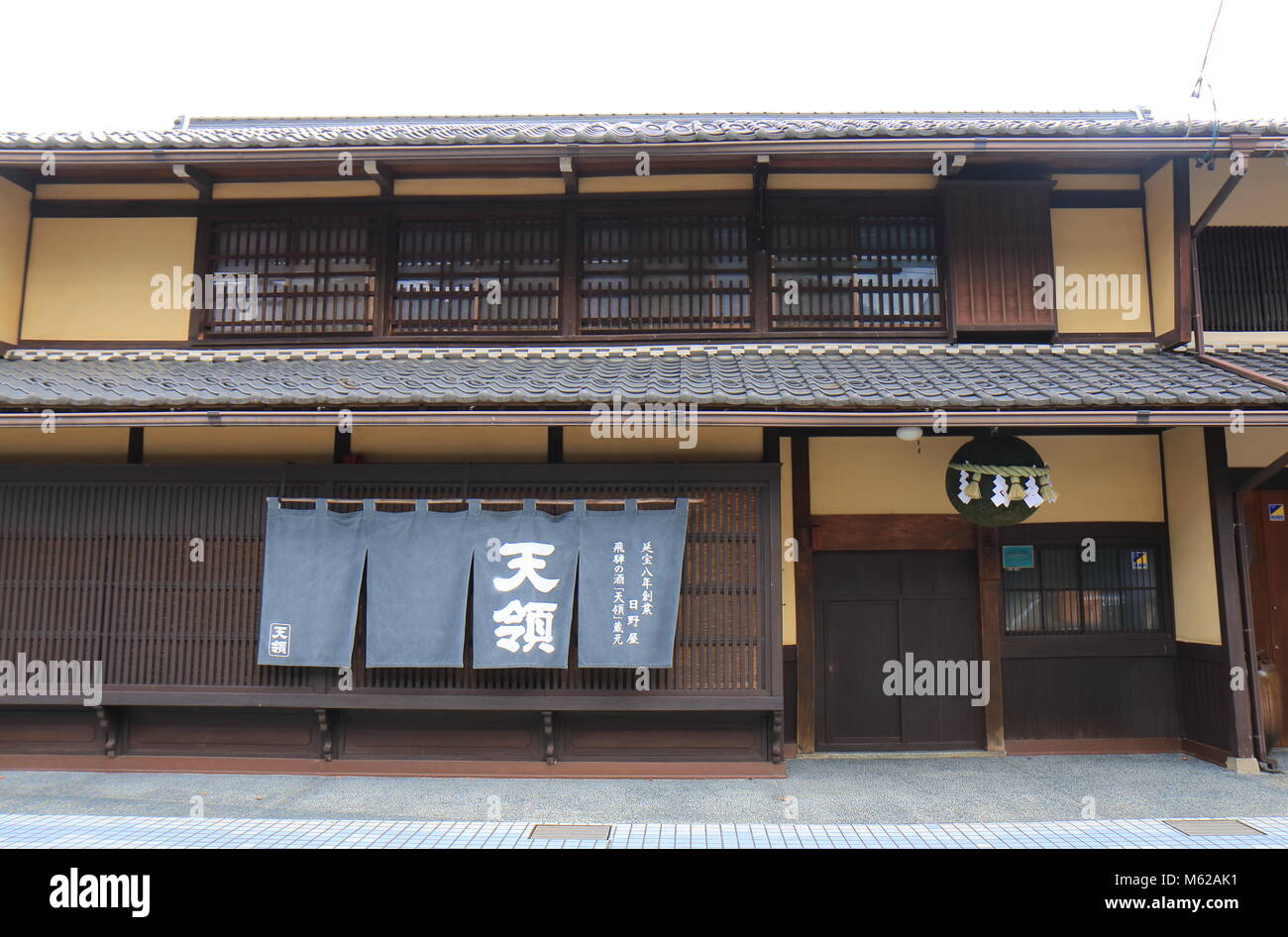 Maison traditionnelle japonaise sake Japanese wine shop dans la ville de Gero le Japon. Banque D'Images