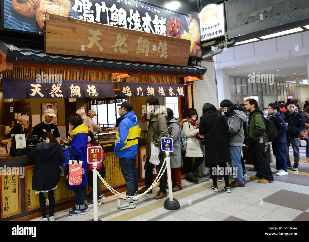 Les clients dans la file à une célèbre boutique de cookie traditionnel japonais dans le centre commercial, Tenjin à Fukuoka, au Japon. Banque D'Images