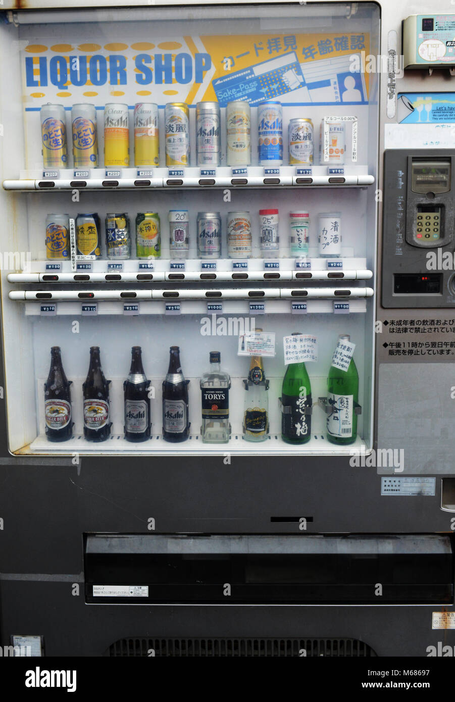 La boutique d'alcool '' distributeur automatique Photo Stock - Alamy