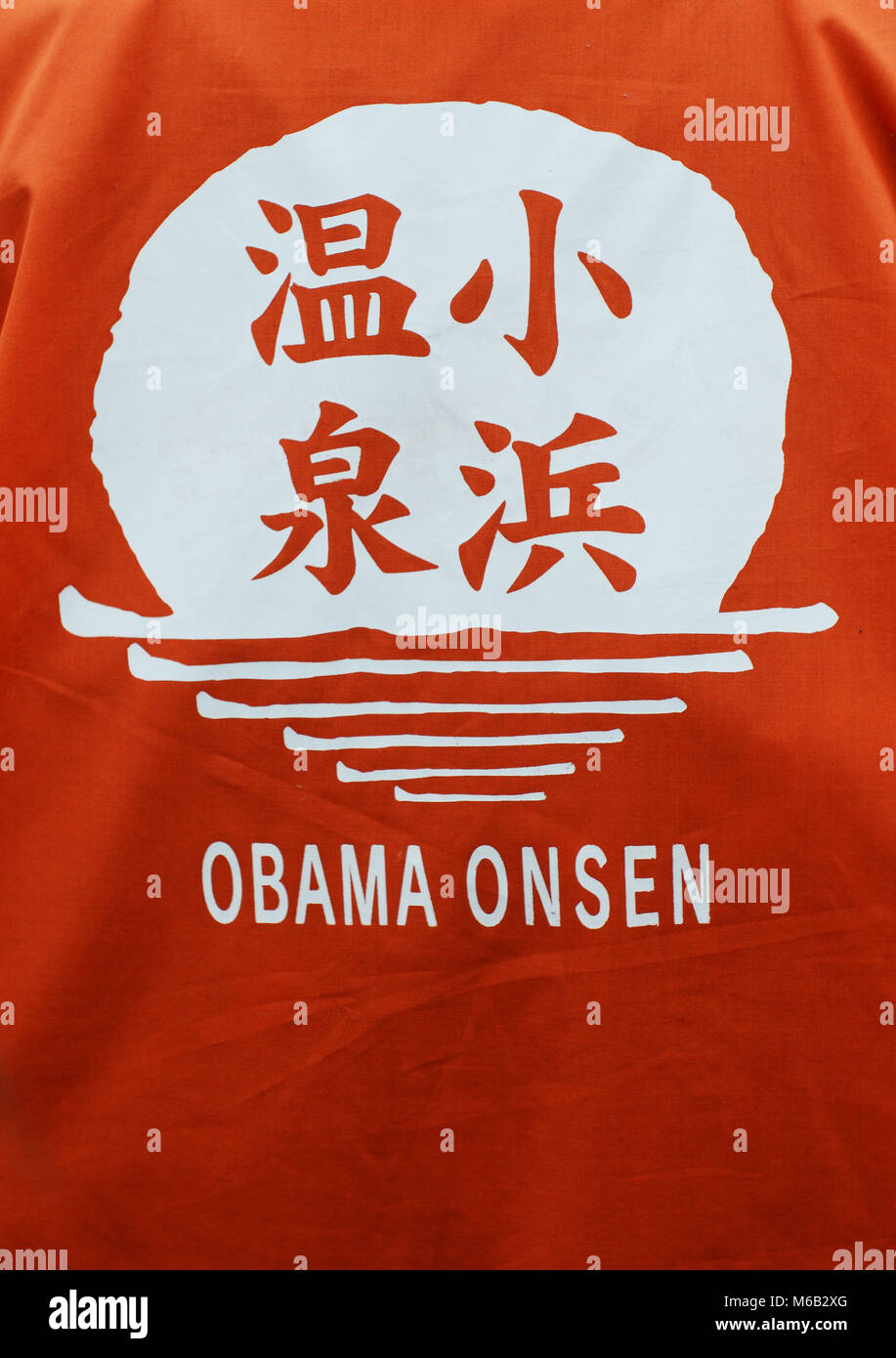 Obama onsen à Kyushu, au Japon. Banque D'Images