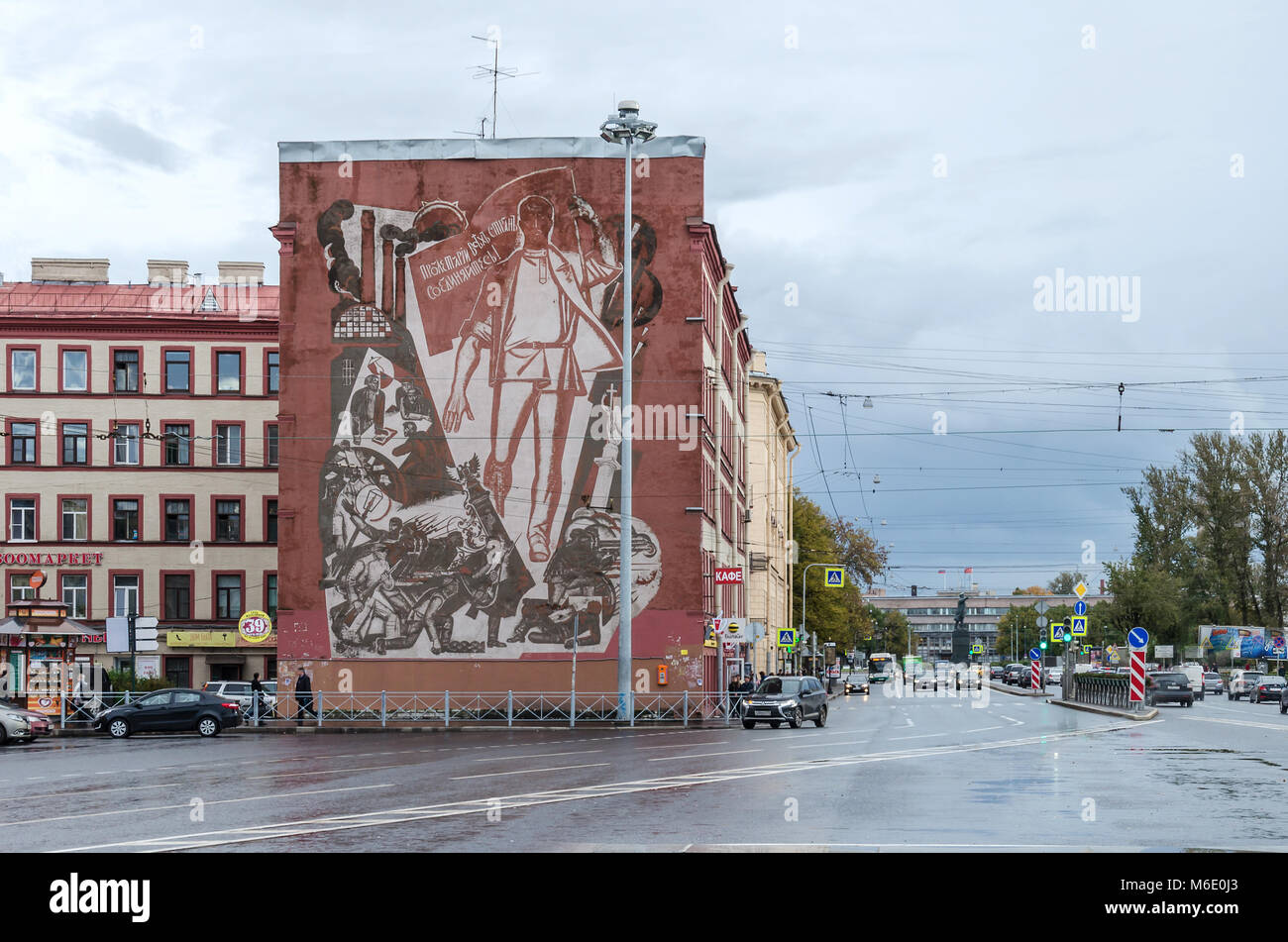 Saint Petersburg, Russie - Septembre 30 , 2016 : Narva Square (connu comme Stachek carré ou la des grèves), avec sa peinture murale historique Banque D'Images