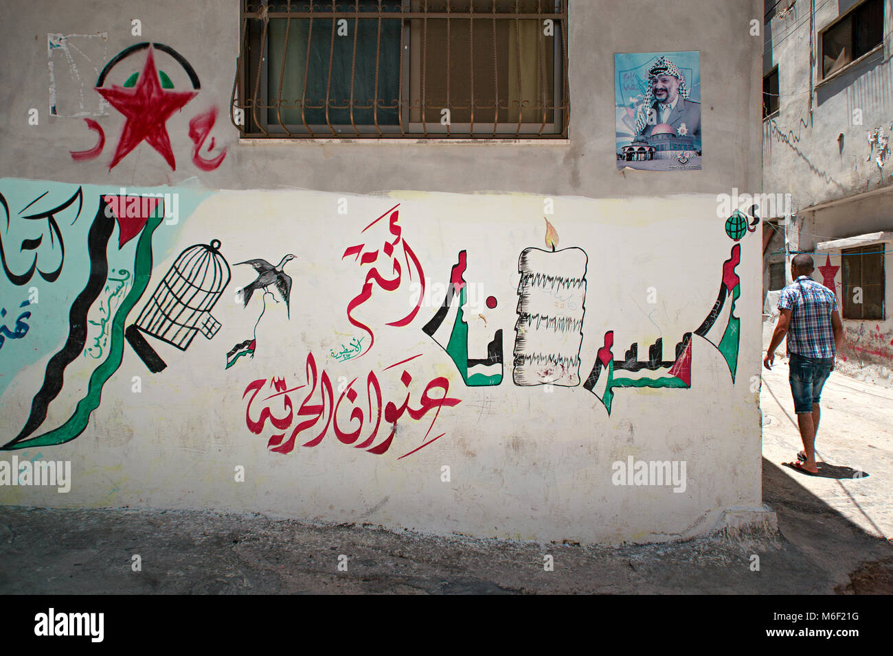 Murale dans le camp de réfugiés d'Askar, à Naplouse - Palestine. © Antonio Ciufo Banque D'Images