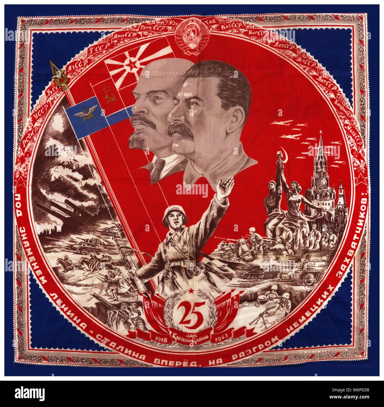 Vintage 1943 WW2 mur de propagande tapisserie représentant Staline et Lénine 'nous mars à vaincre les envahisseurs allemands' Banque D'Images