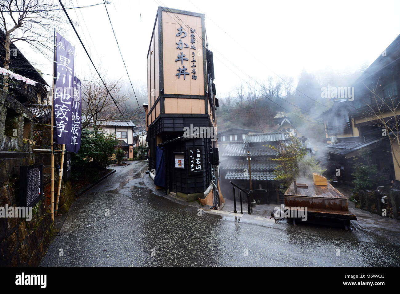 La vapeur Centre de Kurokawa onsen à Kyushu, au Japon. Banque D'Images