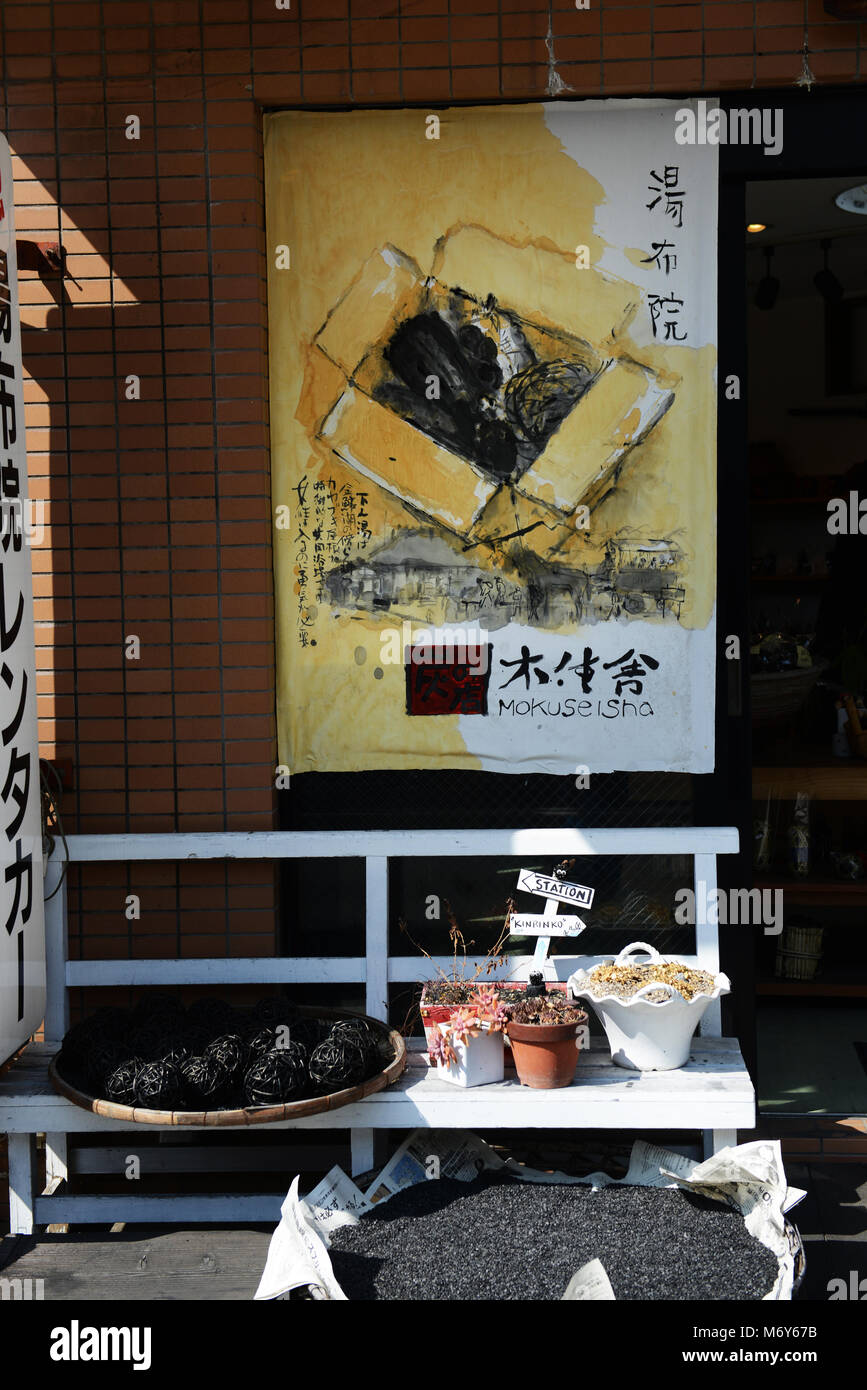 Un charbon purificateur d'une boutique de souvenirs de Yufu, au Japon. Banque D'Images