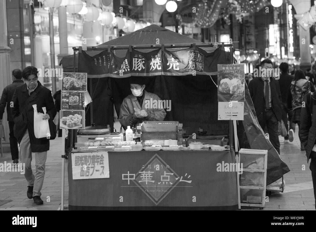 Nagasaki, Japon - 01 MAR 2018 - vendeur de rue à Nagasaki Lantern Festival. Banque D'Images
