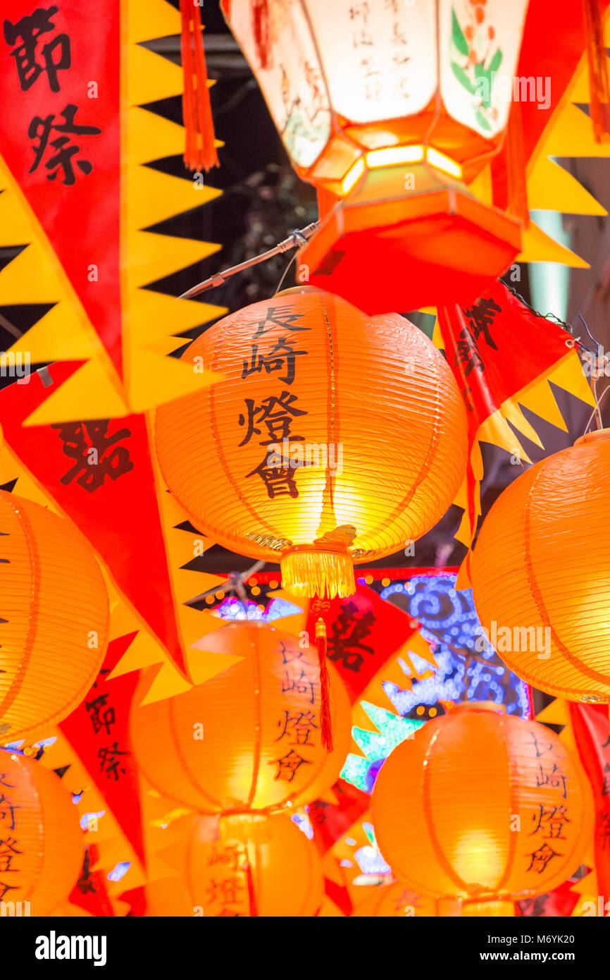 Nagasaki, Japon - 01 mars 2018 - Nouvel An chinois lantern Nagasaki Lantern Festival. Banque D'Images