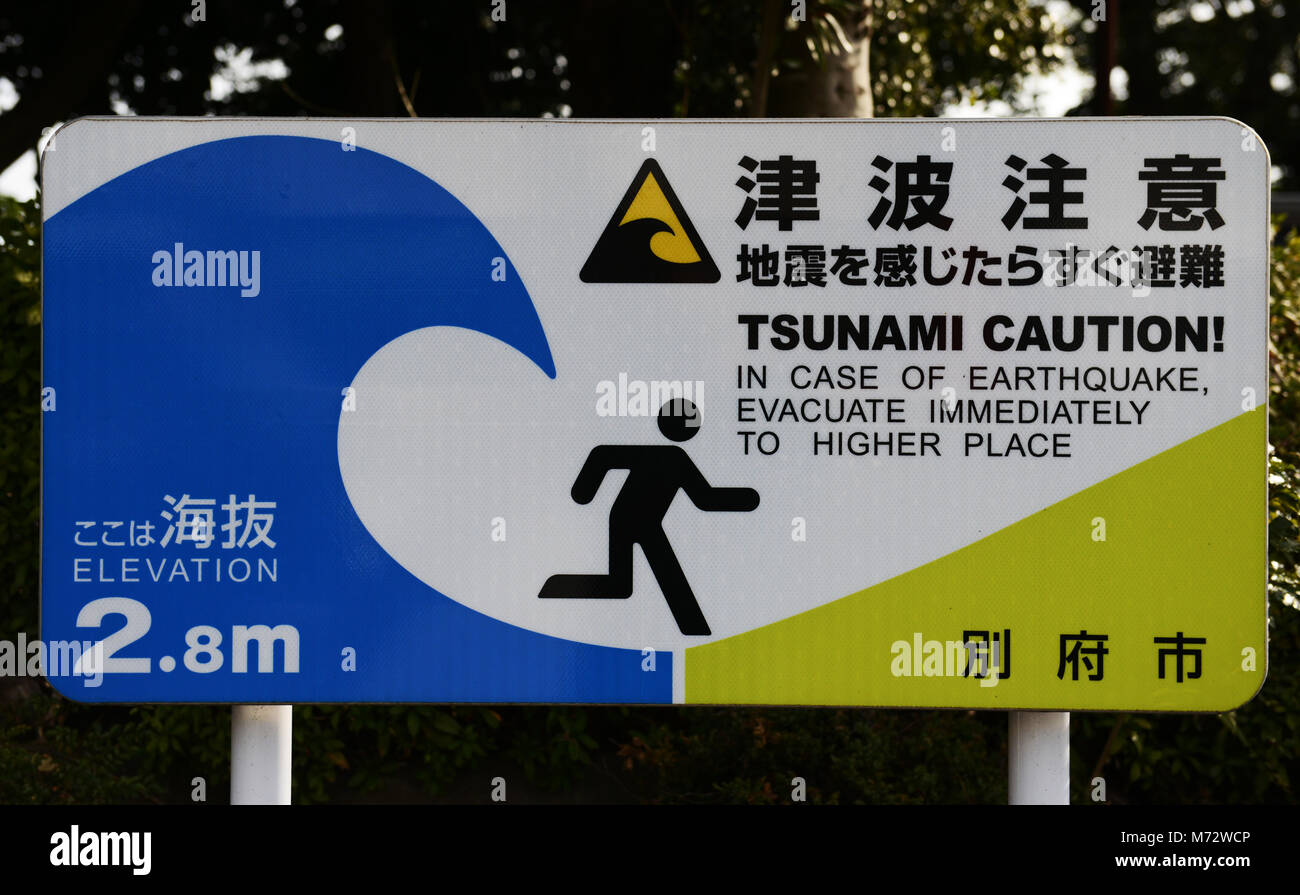 Panneau d'avertissement du tsunami au japon Banque de photographies et