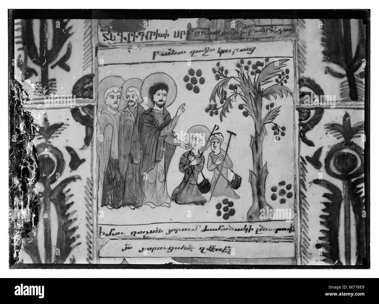 Photographie d'une tuile décorative dans la cathédrale arménienne de membres James à Jérusalem, mettant en valeur l'importance culturelle et architecturale de l'église. Banque D'Images Photographie d'une tuile décorative dans la cathédrale arménienne de membres James à Jérusalem, mettant en valeur l'importance culturelle et architecturale de l'église. Banque D'Images