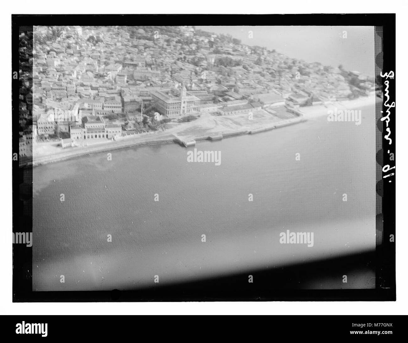 Une photographie de Zanzibar, mettant en valeur l'architecture distincte de l'île et le paysage côtier. L'image reflète les caractéristiques culturelles et géographiques uniques de Zanzibar au début du XXe siècle. Banque D'Images