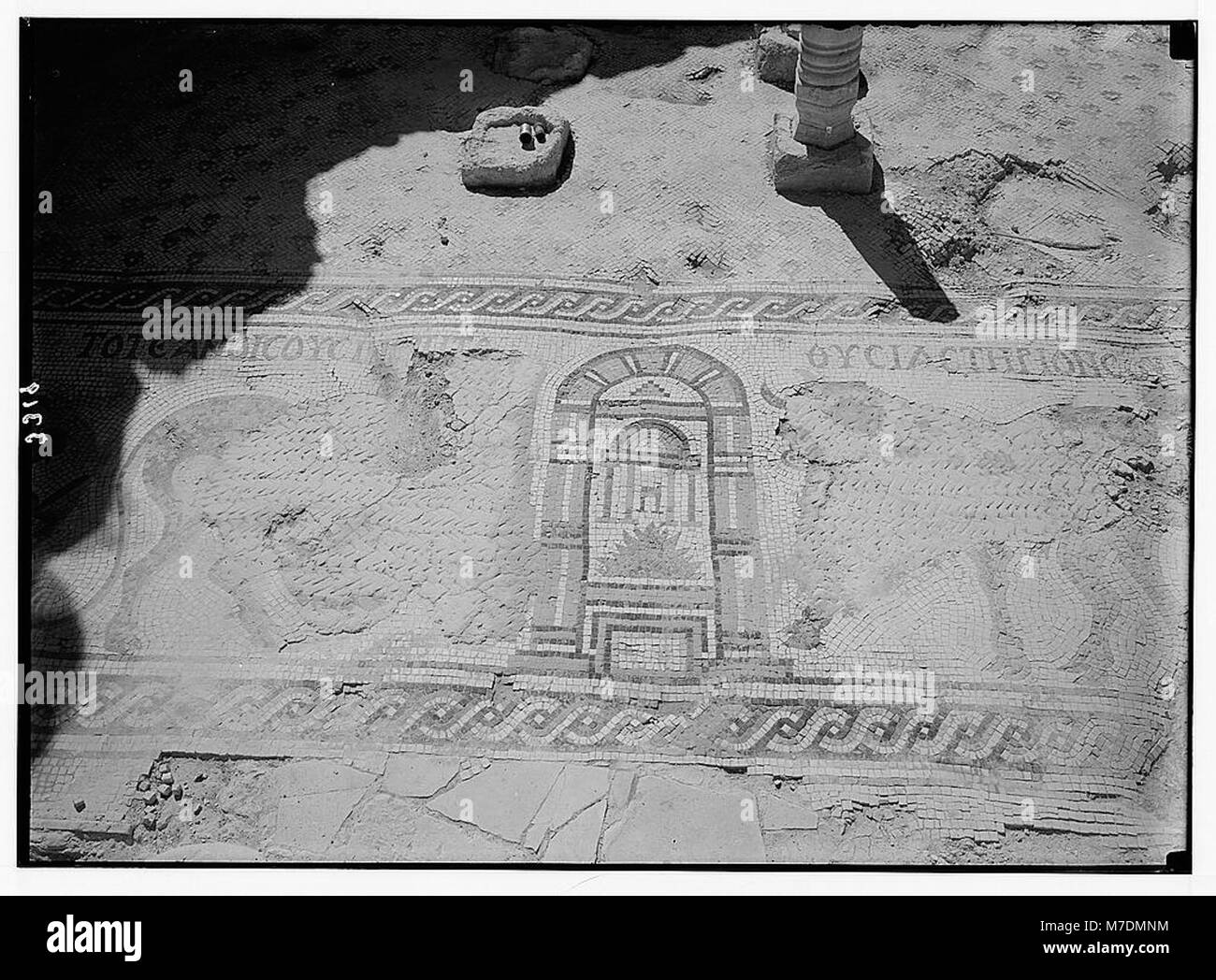 Photographie rapprochée d'une mosaïque dans la chapelle de la Marie sur le mont Nebo, montrant l'autel et des images de taureaux abîmés. L'image souligne l'importance historique et religieuse de l'emplacement. Banque D'Images