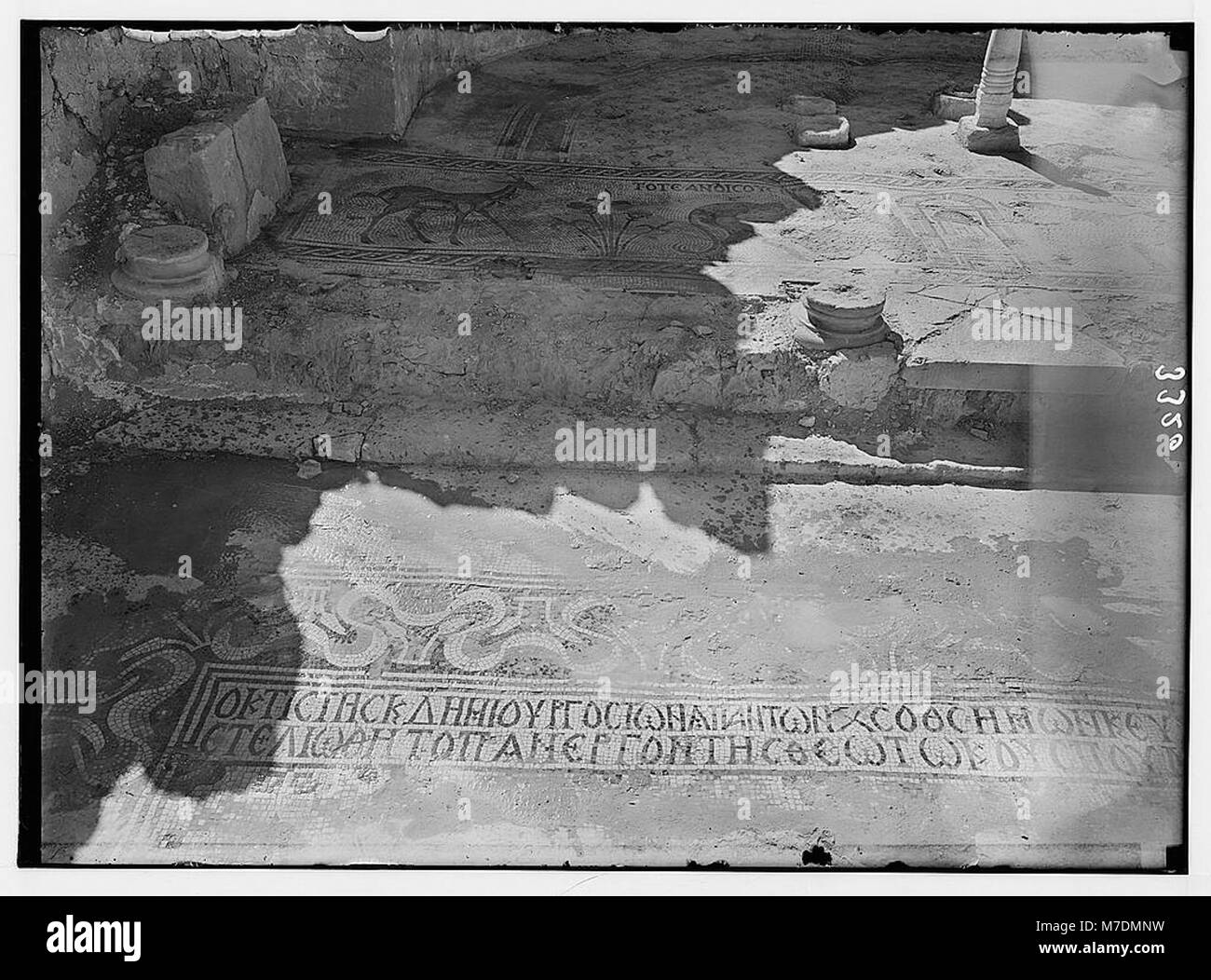 Cette image capture le mont Nebo, également connu sous le nom de « Jebel Nebba », et la chapelle de la bonne Marie. La photographie met en évidence l’inscription en mosaïque grecque devant l’abside de la chapelle, un élément religieux et historique important. Banque D'Images