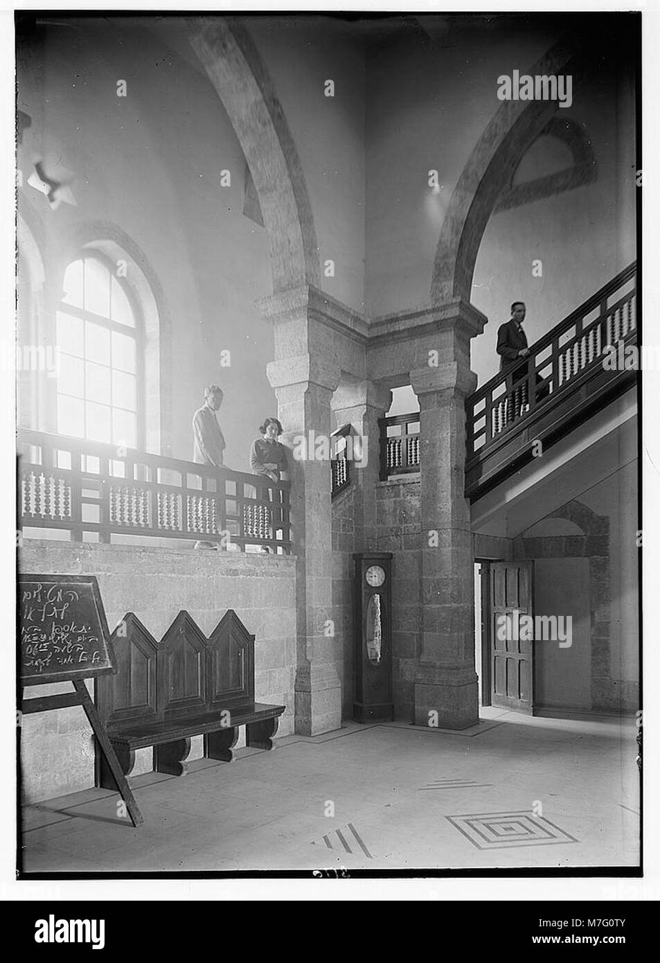 Une image montrant les activités sionistes à Haïfa, avec l'escalier et le lobby de l'Institut technique hébreu en évidence, documentant les efforts sionistes du début du XXe siècle en Palestine. Banque D'Images