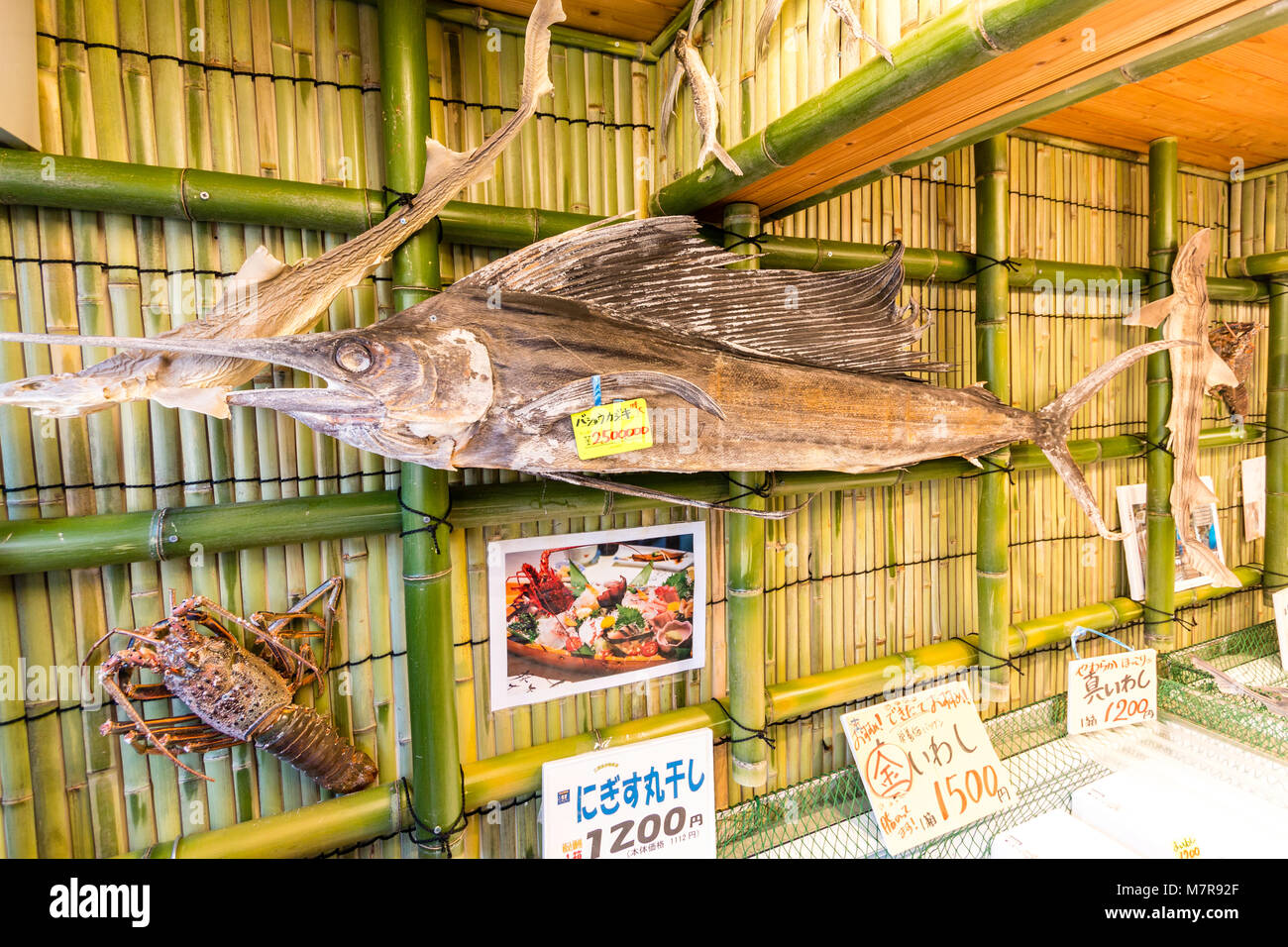 Le Japon, l'Ise. Oharai-machi rue piétonne avec période Edo restauré les magasins et boutiques. L'espadon et d'autres séchées accroché sur le mur de bambou de poissonnier. Banque D'Images