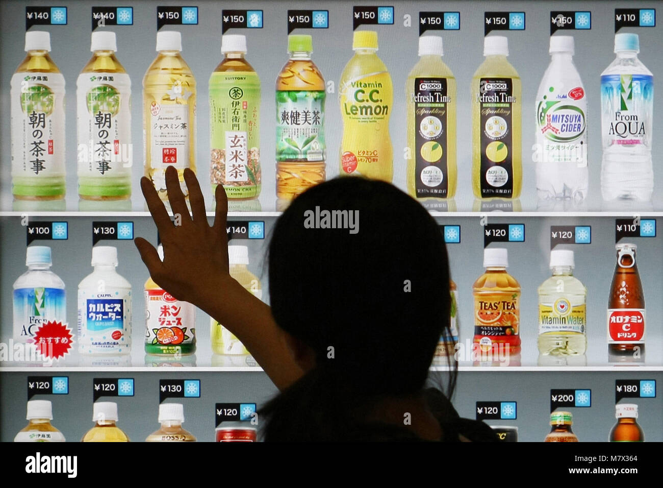 Le Japon, Tokyo : Distributeur de boisson automatique avec la technologie de reconnaissance faciale, à la gare de Shinagawa. Cette nouvelle génération de distributeur automatique créer Banque D'Images