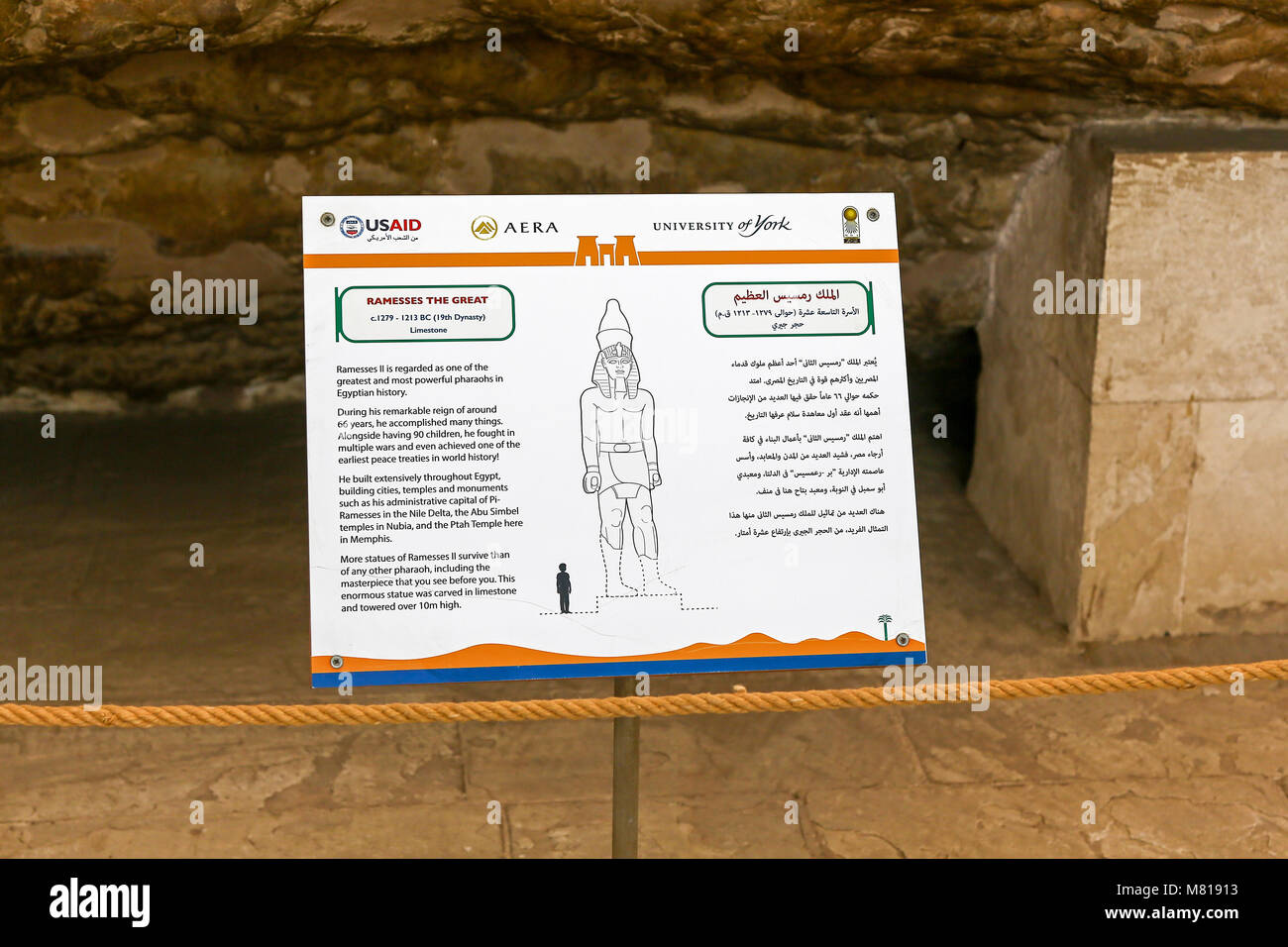 Le Colosse de Ramsès II à Memphis, Mit, Rahinah Al Badrashin, Égypte, Afrique Banque D'Images