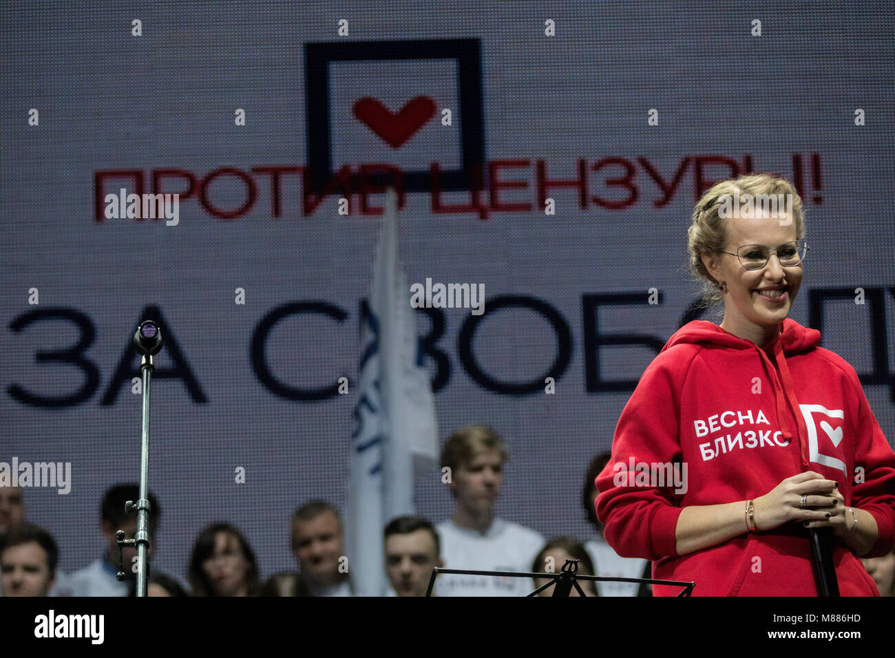 Moscou, Russie. 15 mars, 2018. Journaliste de télévision russe et candidate présidentielle Ksenia Sobchak lors d'une réunion avec ses partisans dans la région de Moscou, Russie Crédit : Nikolay Vinokourov/Alamy Live News Banque D'Images