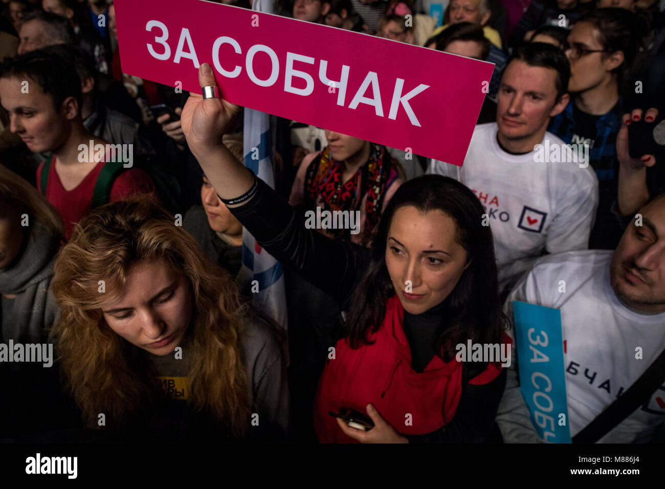 Moscou, Russie. 15 mars, 2018. Journaliste de télévision russe et candidate présidentielle Ksenia Sobchak lors d'une réunion avec ses partisans dans la région de Moscou, Russie Crédit : Nikolay Vinokourov/Alamy Live News Banque D'Images