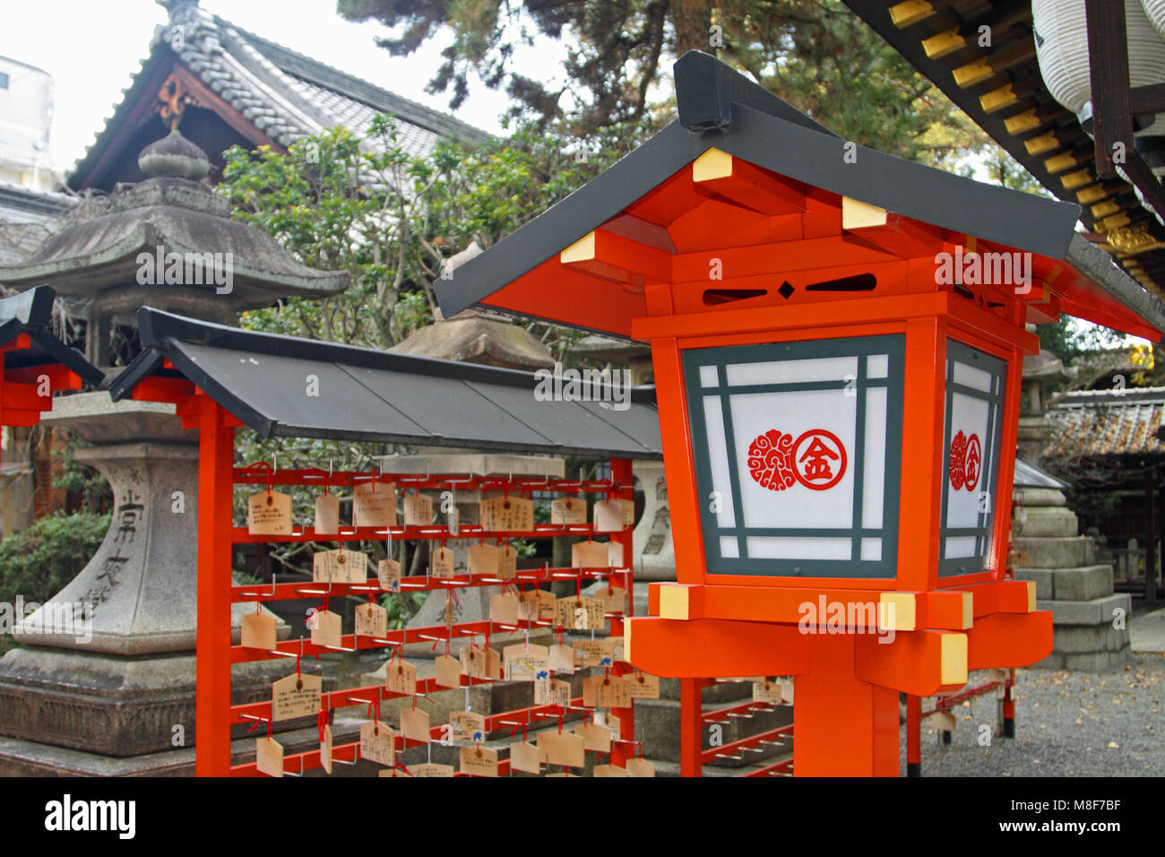 Konpiragu Yasui culte, Gion, Kyoto, Japon Banque D'Images