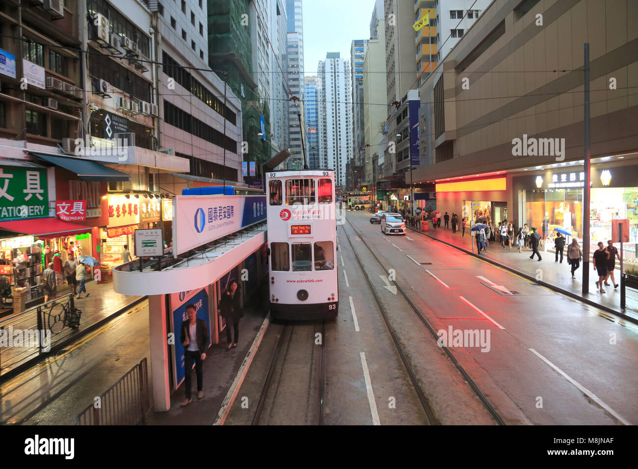 Arrêt de tram, quartier central, l'île de Hong Kong, Hong Kong, Chine, Asie Banque D'Images