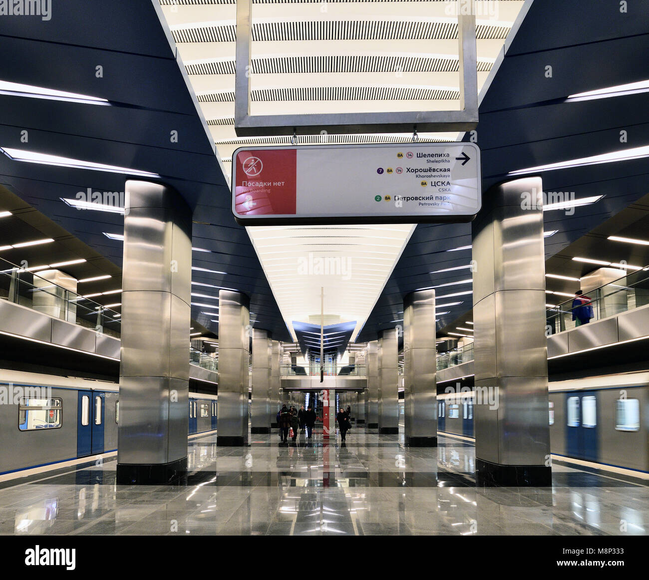 Moscou, Russie - le 17 mars. En 2018. Centre Delovoy est la station de métro de la ligne d'Kalinin-Solntsevo. Banque D'Images