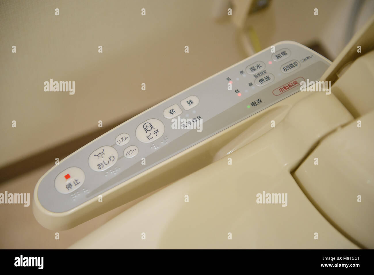 La haute technologie moderne avec toilettes, bidet électronique au Japon Banque D'Images