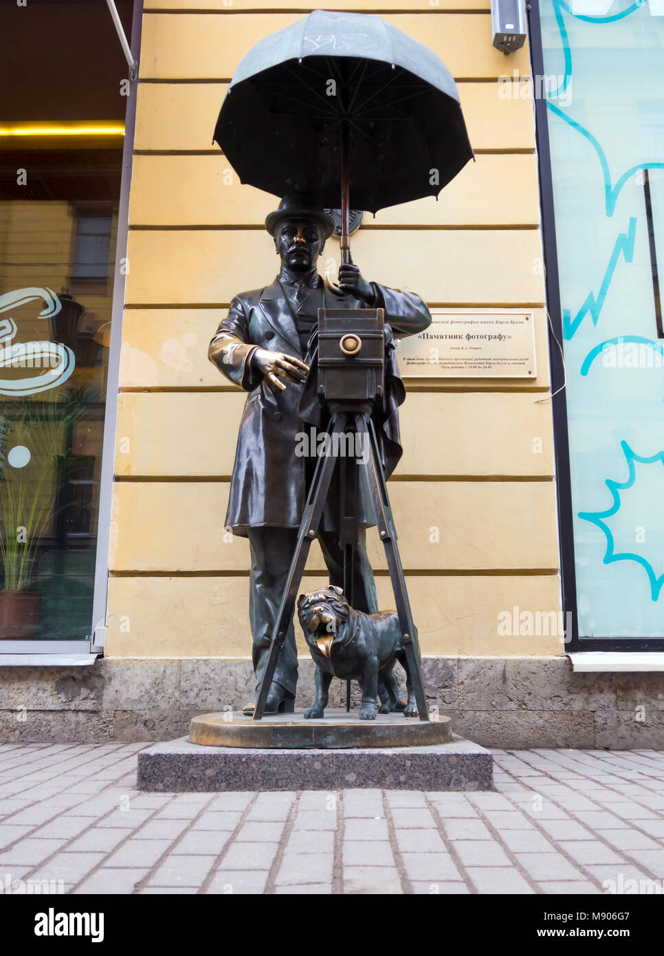 Saint-pétersbourg, Russie - 13 Février 2016 : Monument au photographe on Malaya Sadovaya street de la ville de Saint-Pétersbourg Banque D'Images